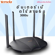 Tenda AX12 Dual Band AX3000M Gigabit Wi-Fi 6 Router Home เครื่องขยายสัญญาณ Wifi สมาร์ท Roteador 5G G