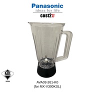 Electrolux/Panasonic 1.5/2L Blender Jug | EBR3416 MX-V300KSL(Only Jug) no Warranty