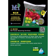 MH FLOWER BLOOMING FERTILIZER (MH爆花肥) 500g