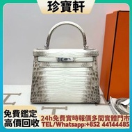 愛馬仕Hermes Kelly28 喜馬拉雅霧面兩點鱷魚Z刻 名牌手袋 手袋 舊手袋 腰包 斜挎包 水桶包 LV 手提包 二手手袋 LV腰包 阿瑪尼Armani 寶格麗BVLGARI 巴黎世家Bale