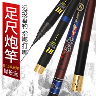 Supply High Carbon Fishing Rod Carbon Long Section 8 Meters 13 Meters 15 Meters Hard Adjustment Foot