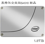 Intel/英特爾 S4510 1.92T 企業級 SSD固態硬盤 SATA3 代替S4500