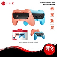 【12.12 SALE】IINE Nintendo Switch 2 Joy-Con Controller Grip Set NSW2