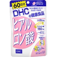 DHC 玻尿酸 60天份