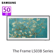SAMSUNG 三星 QA50LS03DAJXZK The Frame LS03B系列 50 吋 藝術 智能電視 霧面屏幕，最真實的方式感受藝術的質感