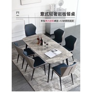 Stone Plate Dining Tables and Chairs Set Home Small Apartment Modern Simple and Light Luxury Nordic Rectangular Bright Marble Dining Table