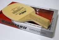 【現貨! 平價桌球小舖】日本製 KOKUTAKU KKT 尾州超特選 10mm 檜單日式直拍(角型)