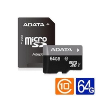 ADATA威剛 MicroSD U1 64GB記憶卡(附轉卡) AUSDX64GUICL10-RA1