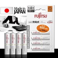 威力家 日本富士通 Fujitsu 低自放電4號750mAh鎳氫充電電池 HR-4UTC (4號單顆入)
