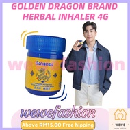 Golden Dragon Thailand Herbal Inhaler Yadom 4g
