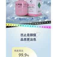 Giant R410A Refrigerant New Type Refrigerant Environmental Protection Refrigerant Inverter Air Condi