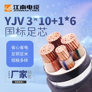 Jiangnan Cable Multicolored YJV 3 * 10+1 * 6 Copper Core Cable Outdoor Engineering Power Cable 3 Cor