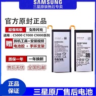 Samsung c7 Battery Original c9 c5c9pro sm-c5000c7000c9000 Mobile Phone g570