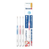 แปรงทำความสะอาด Butler Intensive Care Brush 1 ชิ้น (ขนนุ่ม)