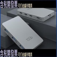 【中性】Type-C七合一擴展塢USB3.2 10Gbps帶PD好品質 Gen2 100W充電拓展hub【HC418】