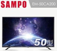 東鼎二手家具【全館自取價】全新 SAMPO 聲寶 50吋 液晶電視 型號: EM-50CA200 原廠保固 *液晶螢幕