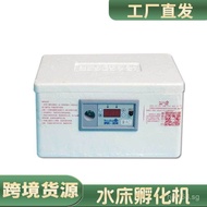 Bet Incubator Egg Hatcher Ico Temperature Control Household Type Biomimetic Automatic Incubator Smal