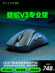 Razer/razer Purgatory Viper V3ฉบับมืออาชีพ Pro ไร้สาย2.4G สองโหมด E-Sports Fps เมาส์เล่นเกมส์กินไก่