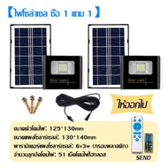 2PCS ไฟโซล่าเซล 100W ไฟโซล่าเซลล์ ไฟสปอร์ตไลท์ Solar Light หลอดไฟ led ไฟโซล่าเซล ไฟพลังงานแสงอาทิตย์