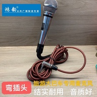 Microphone Dedicated Stage Wired Dynamic Microphone Bus Speaker Tour Mixing Console Universal Amplif
