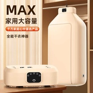 Dryer Clothes Dryer Clothes Portable Travel Small Household Clothes Dryer