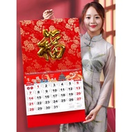 calendar wall calendar 2026 High-end Fortune Character Calendar 2026 High-end Thickened Calendar 202