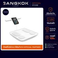 Lescale P3 เครื่องชั่งน้ำหนักอัจฉริยะ Smart Scale เซนเซอร์ 8 อิเล็กโทรด ตรวจ 20 พารามิเตอร์ สีขาว