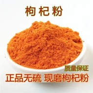 Freshly Ground Pure Goji Berry Powder Ningxia Pure Goji Berry Powder Zhongning Goji Berry Powder Pur