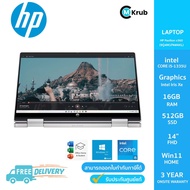 HP Pavilion x360 14-ek1110TU (9Q4M1PA#AKL) Intel Core i5-1335U/16GB/512GB/14"/Win11+Office Home&amp;Student 2021/2 Years Warranty