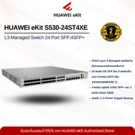 HUAWEI eKit S530-24ST4XE L3 Managed Switch 24 Port SFP4SFP+