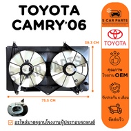 Fan Motor TOYOTA CAMRY 02 06-17 ACV30 ACV40 ACV41 ACV50 2002 2006-2017 Radiator Aircond Panel