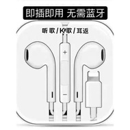無需藍牙適用于蘋果11耳機iphone7P/8P入耳式K歌13扁頭12有線耳機