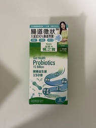 [全新] 加拿大楓之寶健腸益生菌