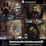 PS2 Game Disc (Quality) Dead to Rights II [USA]