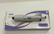 ไมโครปิเปต Micropipette Auto pipette  ขนาด 0.5ul-10000ul ราคาถูก ขายดี