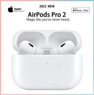 全新未拆封【最新款】 保固一年 airpods pro 2 Apple  藍牙耳機 無線耳機  可查序號