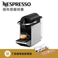 D62 Pixie 咖啡機, 銀色 | Starbucks by NESPRESSO 咖啡膠囊相容