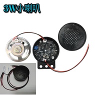 1💥Lovers?💥12V/24V Speaker|Interior Speaker Audio Factory Home