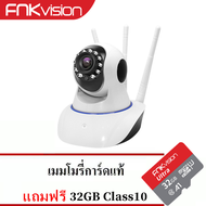 กล้องวงจรปิด 3เสา FHD IP Camera 4MP 4 ล้านพิกเซล มองเห็นในที่มืด กล้องวงจรปิดรักษาความปลอดภัย APP：YooSee