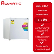 ACONATIC ตู้เย็น 1 ประตู (1.7 คิว) รุ่น AN-FR468