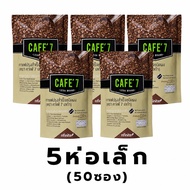 Cafe7 Legacy เลก้า คาเฟ่7 เลก้า กาแฟเลกาซี่ ไม่มีไขมันทรานซ์ ไม่มีน้ำตาล