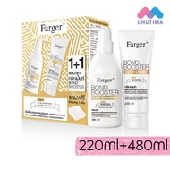 ฟาร์เกอร์ บอนด์ บูสเตอร์ แฮร์ ทรีทเม้นท์ แชมพู เชื่อมแกน กู้ผมเสีย FG Farger Bond Booster Hair Treat