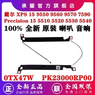 Audio Speaker 0TX47W PK23000RP00 for Dell XPS 15 9550 9560 9570 7590 Precision 5510 5520 5530 5540 S