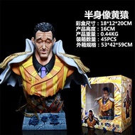 One Piece Figure Series Giant Wave gk Navy Three Generals Bust Bust Akainu Yellow Ape Aokiji Model