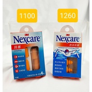 [Rainbow Stationery Shop] 3M Earbuds 1100 1260 Swimming 3m Ear Plug