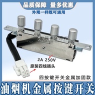 Meid Range Hood Accessories Four-Button Button CXW-200-DT101/DT102DJ101 Button Key Switch