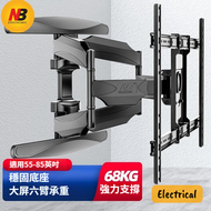 壁掛可伸縮旋轉電視支架｜適用55-85吋電視｜六臂穩固承重68.2kg｜可旋轉 傾仰角可調節 NB P65
