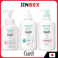 Curel Shampoo & Conditioner - Prevents scalp problems dandruff, itchiness & dryness 420ml