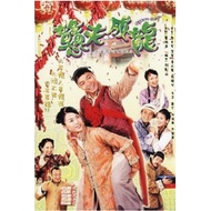 Hong Kong TVB Drama: 戆夫成龙 Square Pegs [2003] DVD