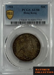 PCGS AU50 1904年香港愛德華七世半圓